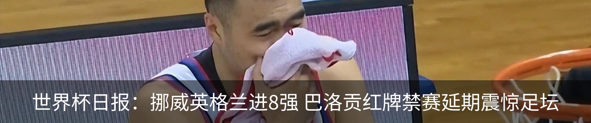 热点资讯
