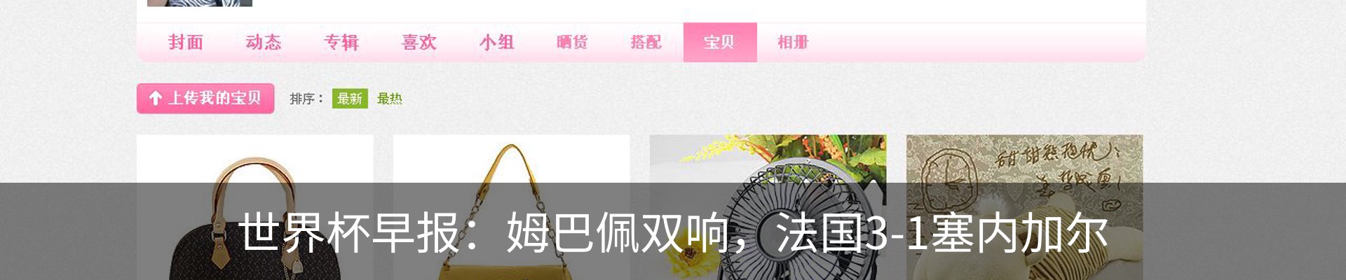 热点资讯