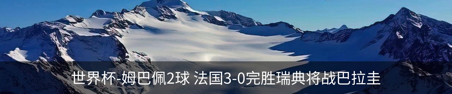 热点资讯