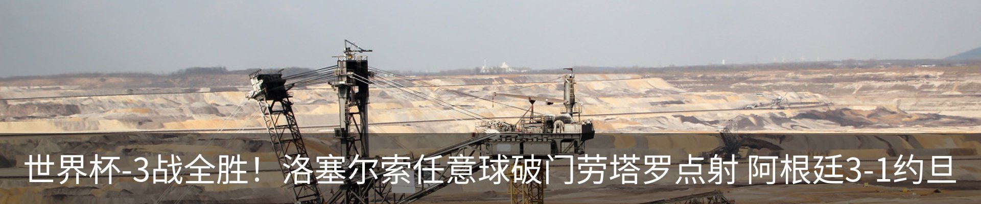 热点资讯