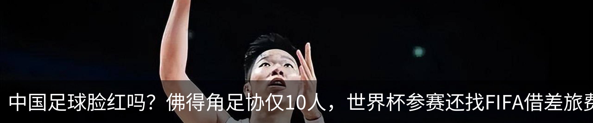热点资讯