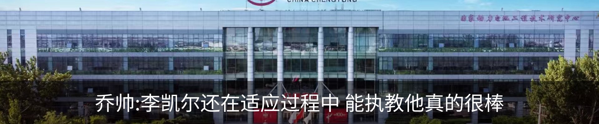 热点资讯