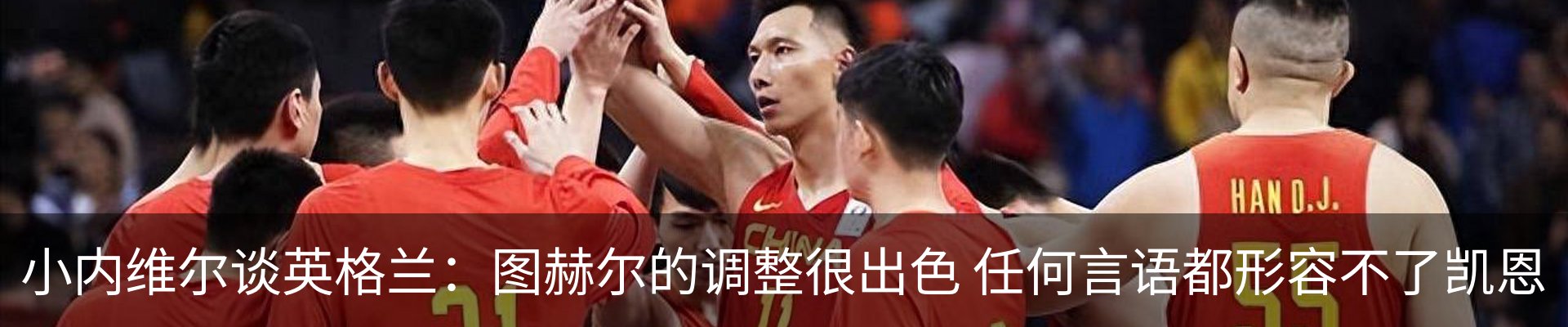 热点资讯
