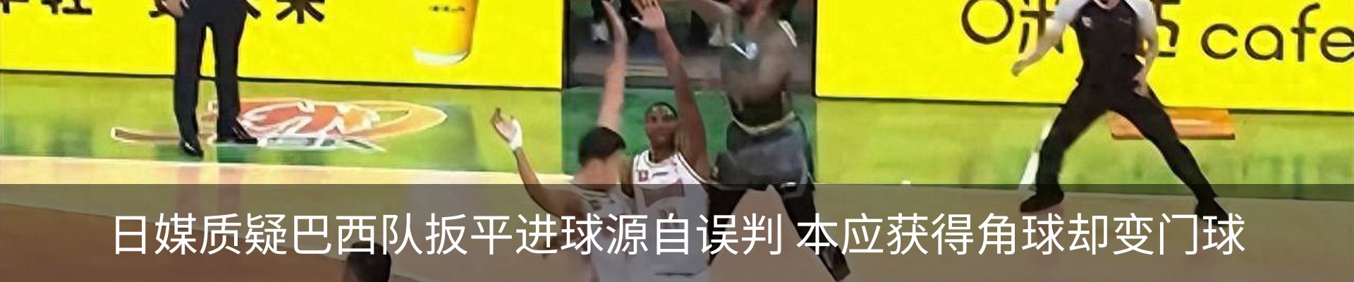 热点资讯