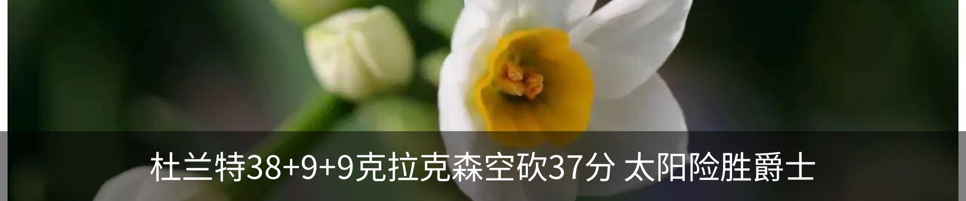 热点资讯