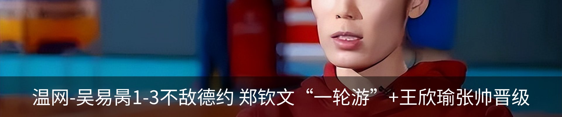 热点资讯