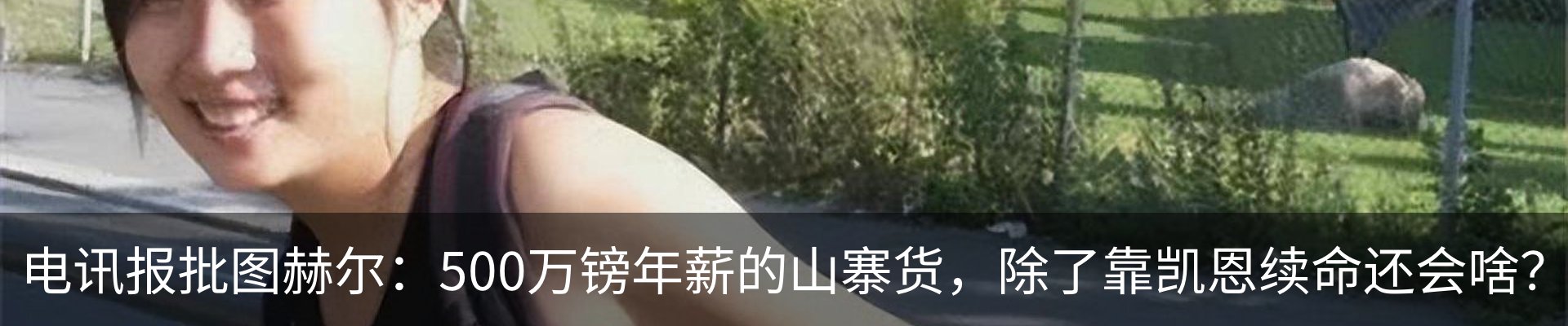 热点资讯