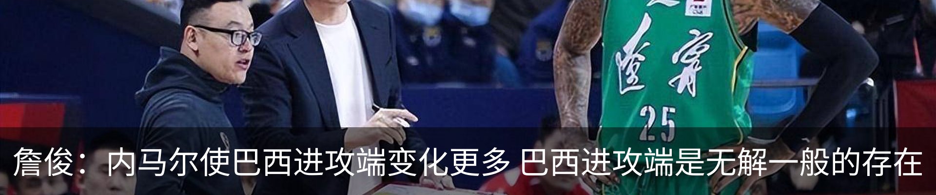 热点资讯