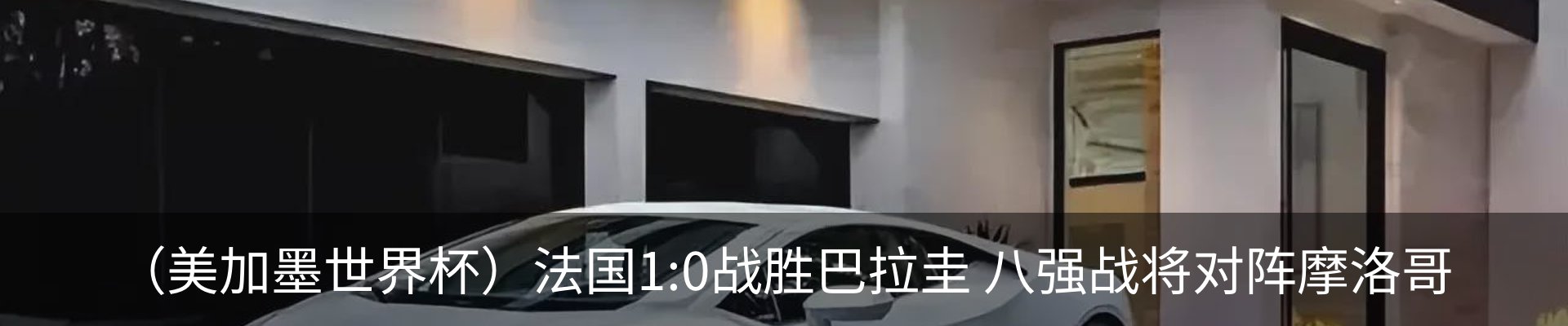 热点资讯