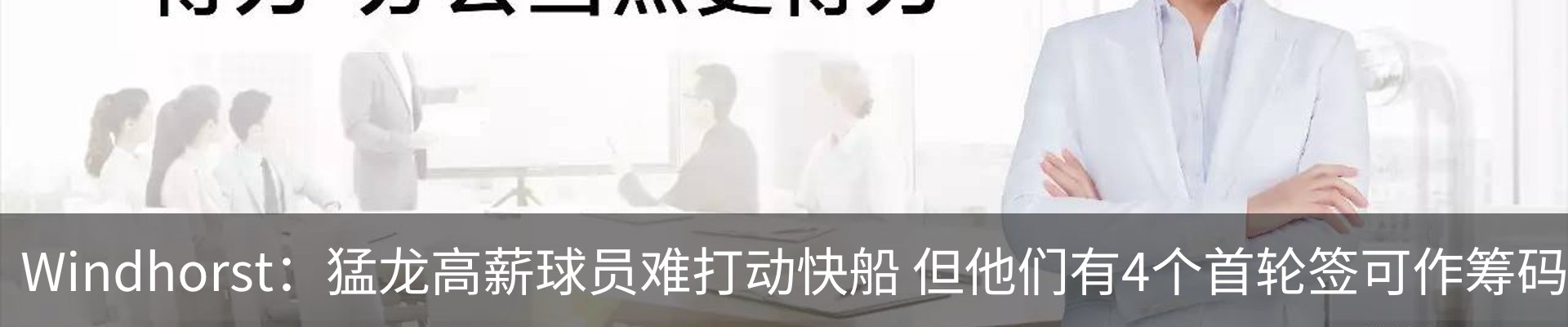 热点资讯